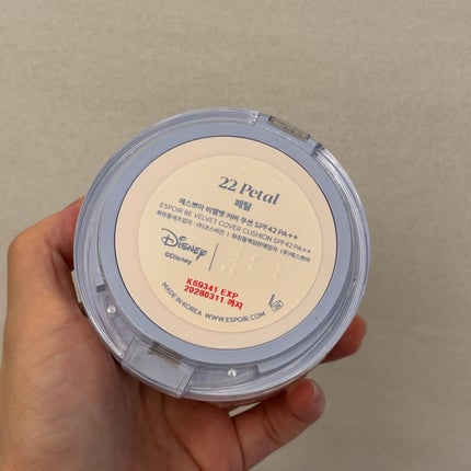 ビーベルベットカバークッション/espoir/クッションファンデーションを使ったクチコミ(6枚目)