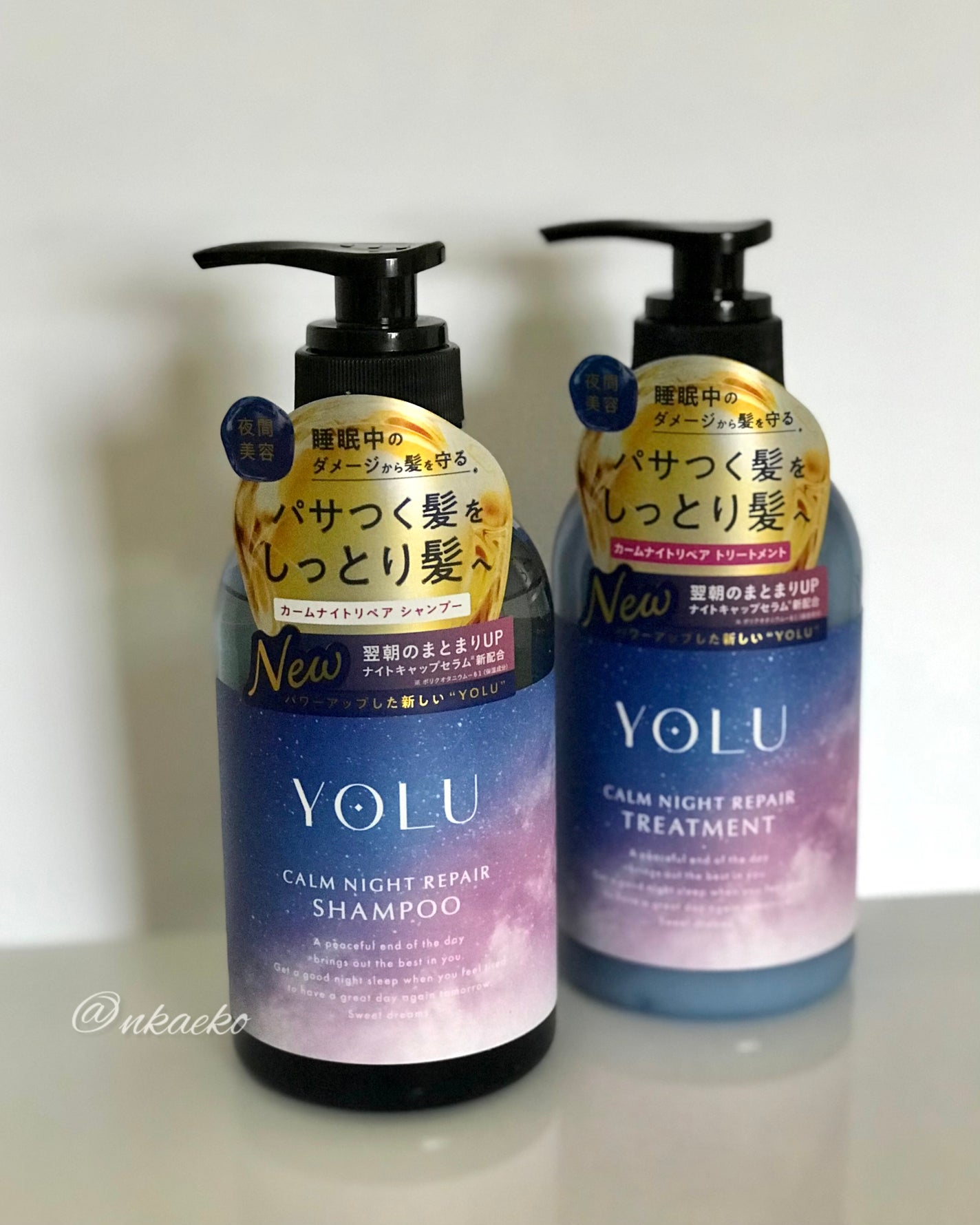 カームナイトリペアシャンプー/トリートメント/YOLU/シャンプー・コンディショナーを使ったクチコミ(5枚目)