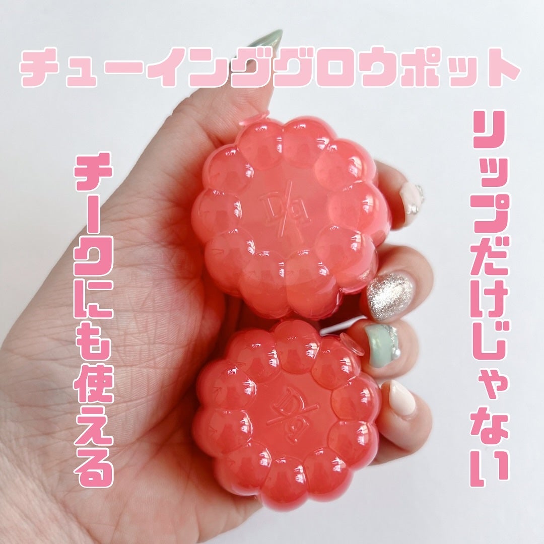 チューインググロウポット/dasique/口紅を使ったクチコミ(5枚目)