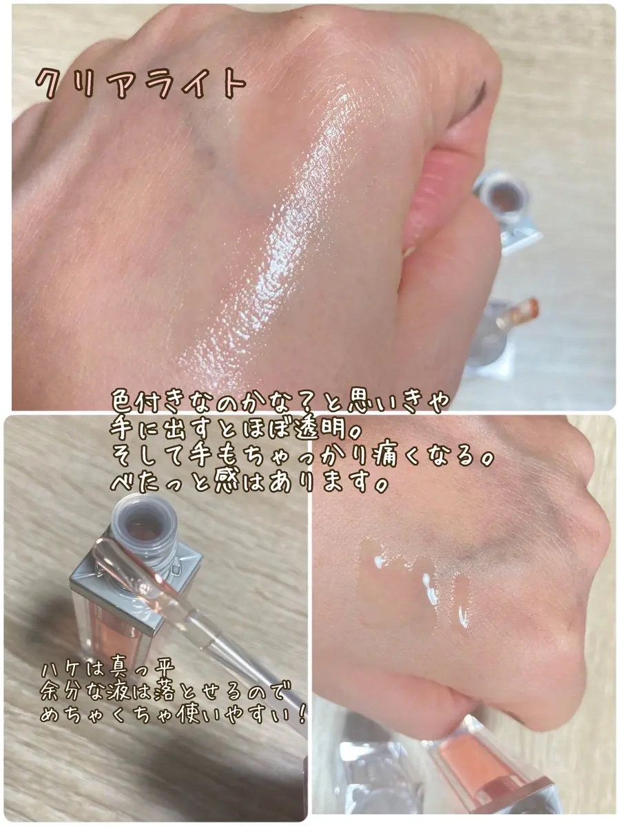 ボリュームリッププランパー/BANILA CO/リッププランパーを使ったクチコミ（2枚目）