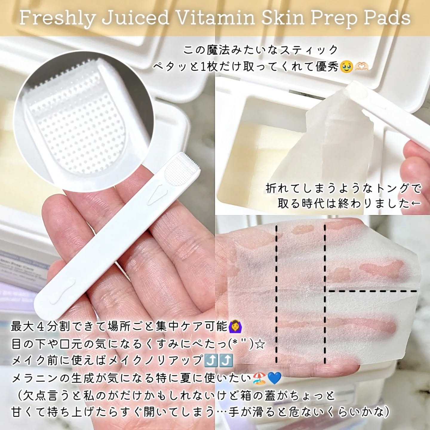 ビタグル10マスク/Klairs/シートマスク・パックを使ったクチコミ（3枚目）