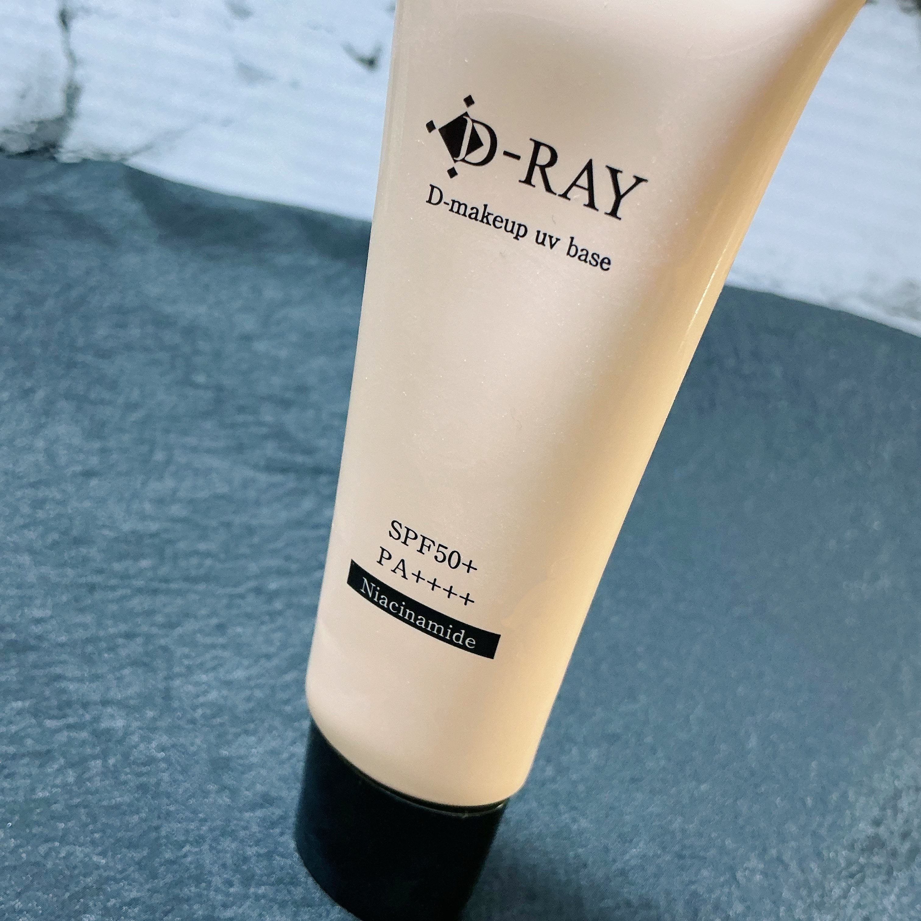 D-メイクアップUVベース/D-RAY/日焼け止めクリームを使ったクチコミ（2枚目）