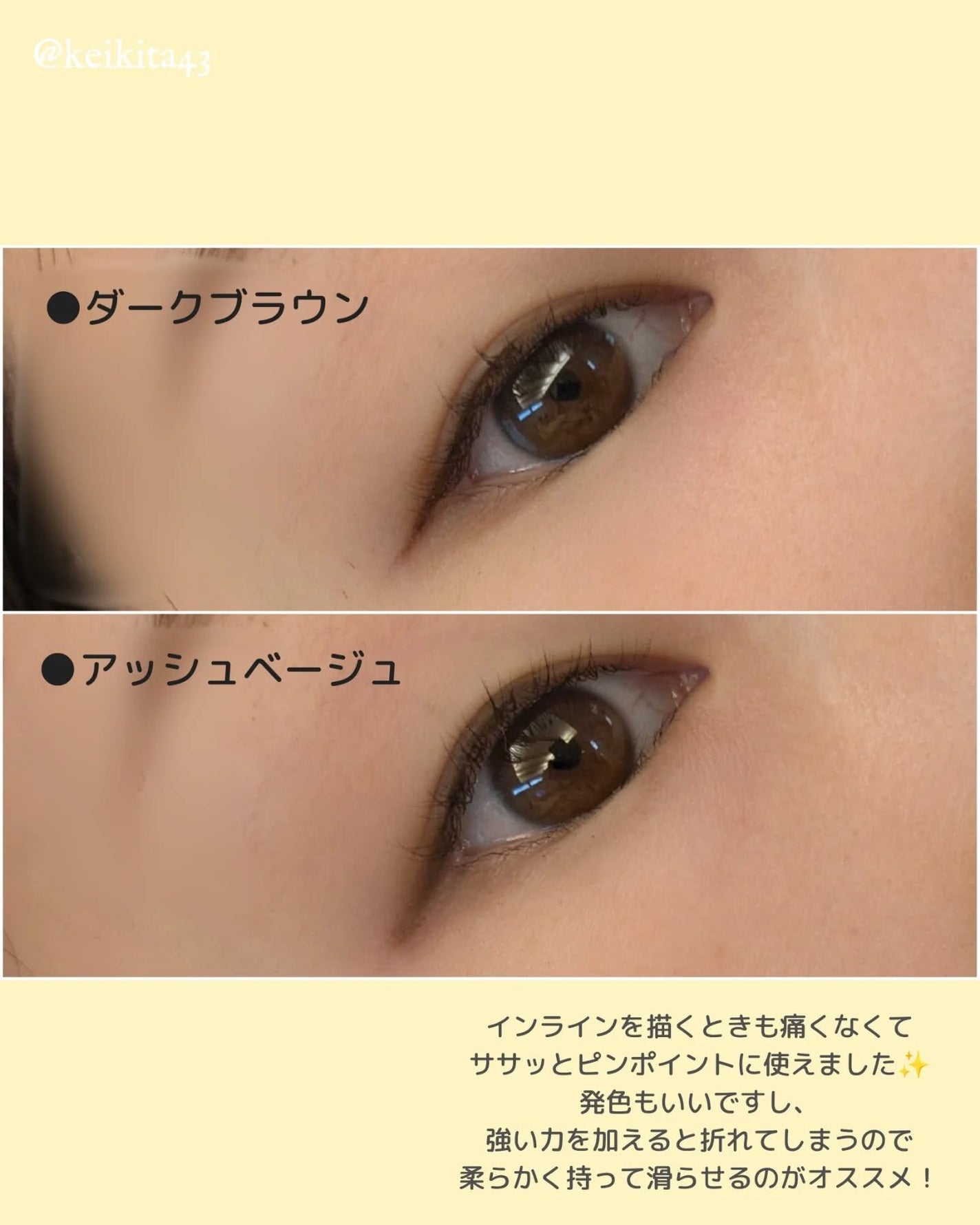 「密着アイライナー」極細クリームペンシル/デジャヴュ/ペンシルアイライナーを使ったクチコミ(4枚目)