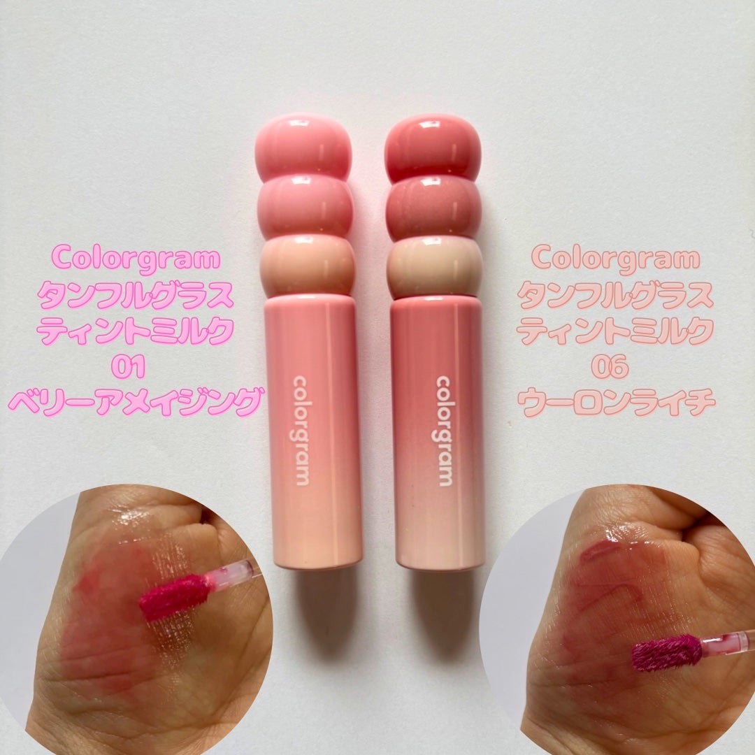 タンフルグラスティントミルク/Colorgram/リップティントを使ったクチコミ(2枚目)