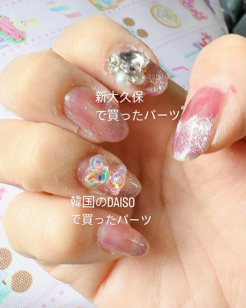 マグネットネイルのネイルデザイン】パルP マグアートジェル