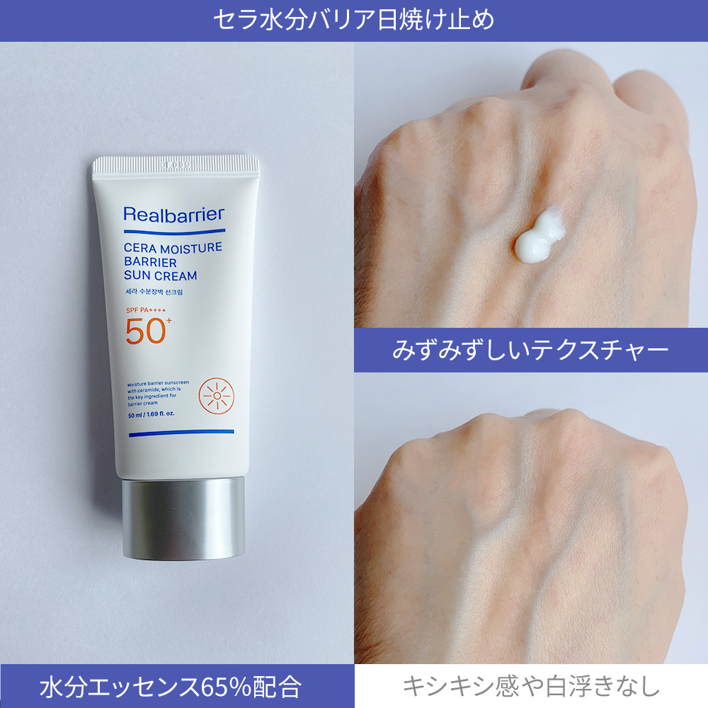 リアルバリア エクストリームクリーム オリジナル/Real Barrier/フェイスクリームを使ったクチコミ（2枚目）