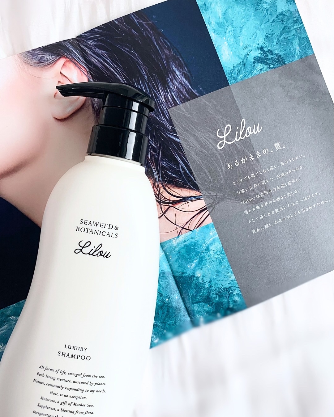 Lilou リル ラグジュアリーシャンプー/トリートメント/Lilou/市販シャンプーを使ったクチコミ（1枚目）