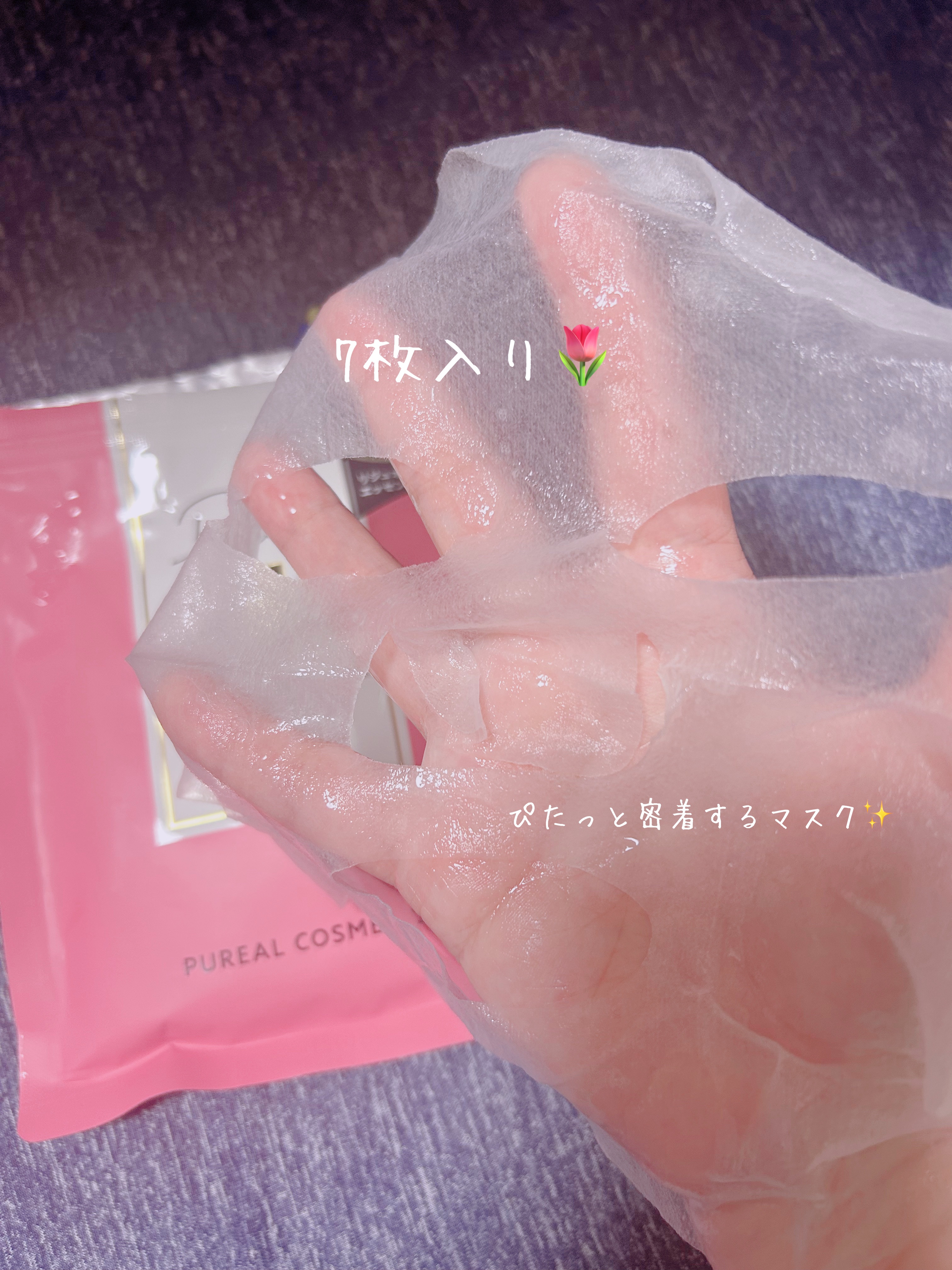 ピュレア リジュオンハイドレイトリペアエッセンスマスク/ピュレア/シートマスク・パックを使ったクチコミ（2枚目）