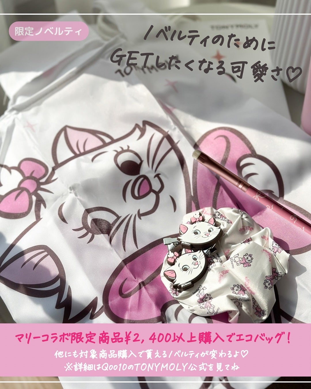 Wonder Ceramide Mochi Toner(トニーモリーワンダーCモチトナー)/TONYMOLY/化粧水を使ったクチコミ(8枚目)