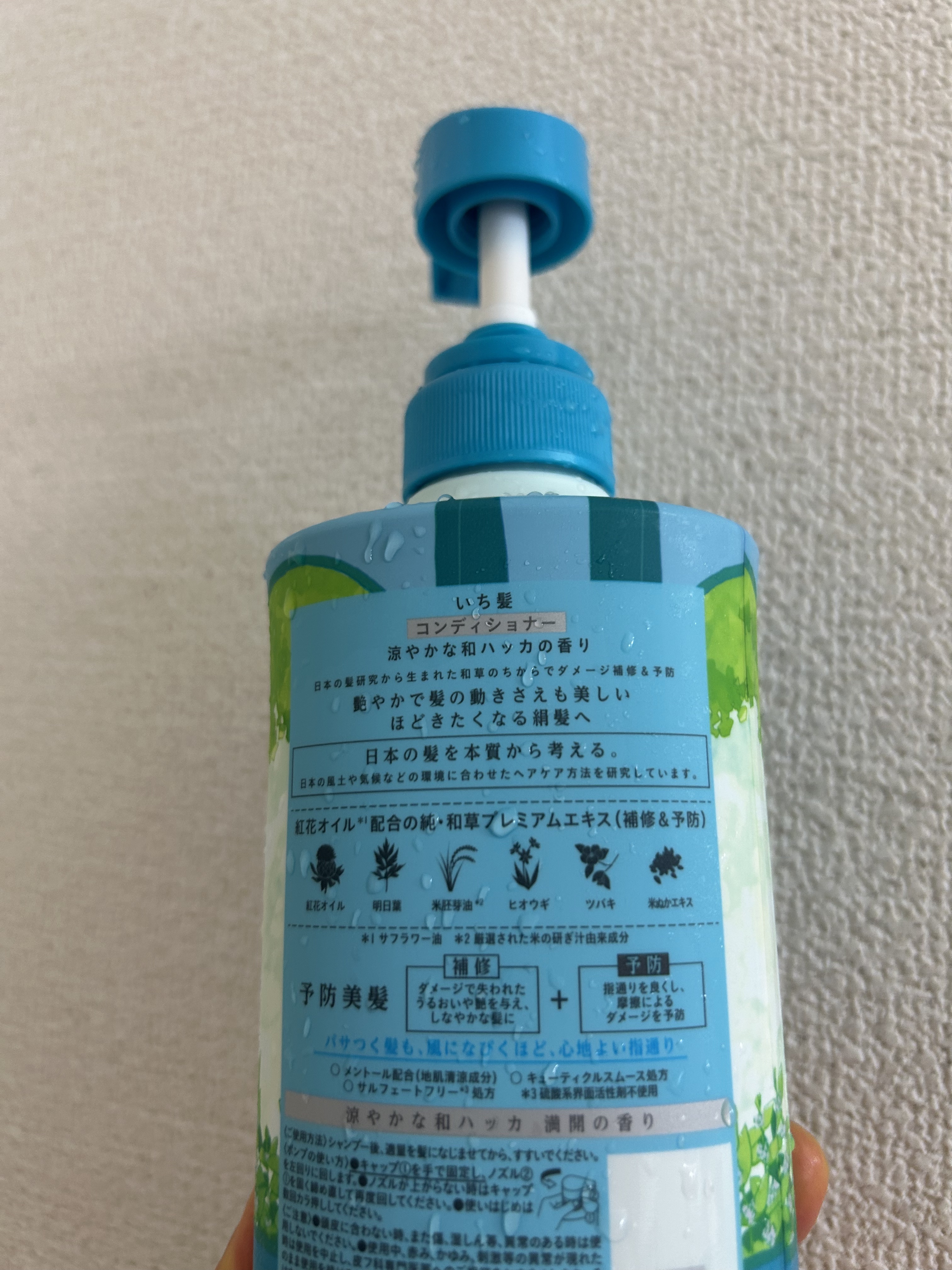 いち髪　シャンプー＆コンディショナー（涼やかな和ハッカの香り）/いち髪/市販シャンプーを使ったクチコミ（3枚目）