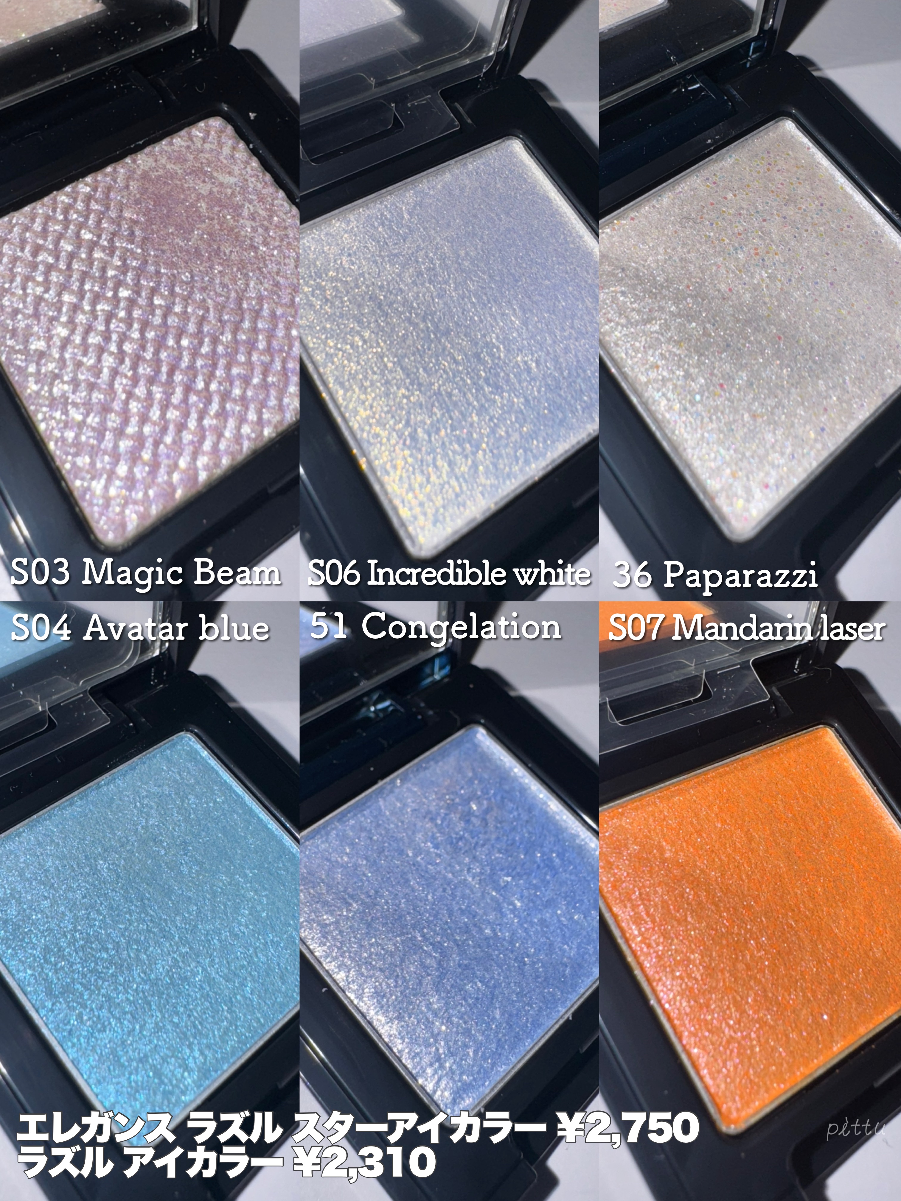 エレガンス ラズル エナメルラッカー 30 Mashup blue/エレガンス ラズル /マニキュアを使ったクチコミ（3枚目）