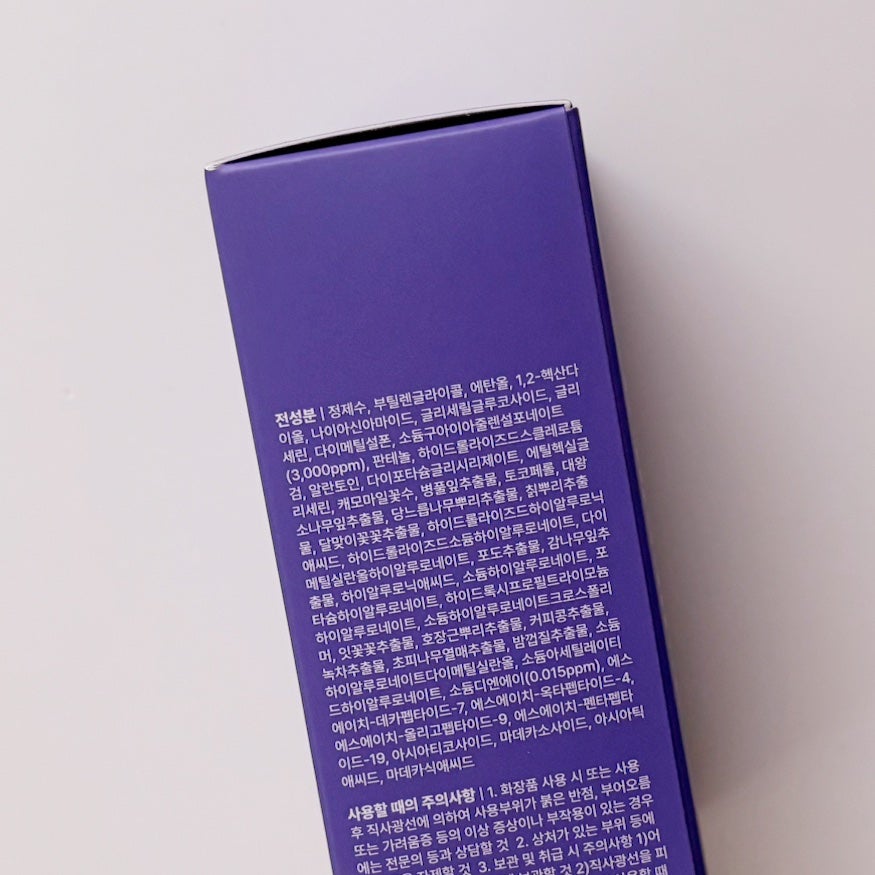 アズレンPDRNアンプル/Glow.M/美容液を使ったクチコミ(3枚目)