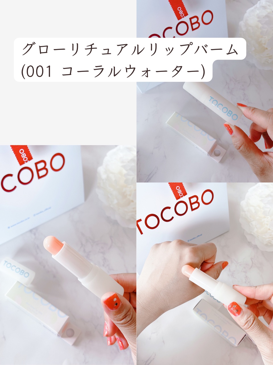 バイオウォータリーサンクリーム/TOCOBO/日焼け止めクリームを使ったクチコミ（2枚目）