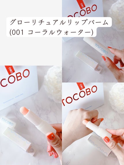 バイオウォータリーサンクリーム/TOCOBO/日焼け止めクリームを使ったクチコミ(2枚目)