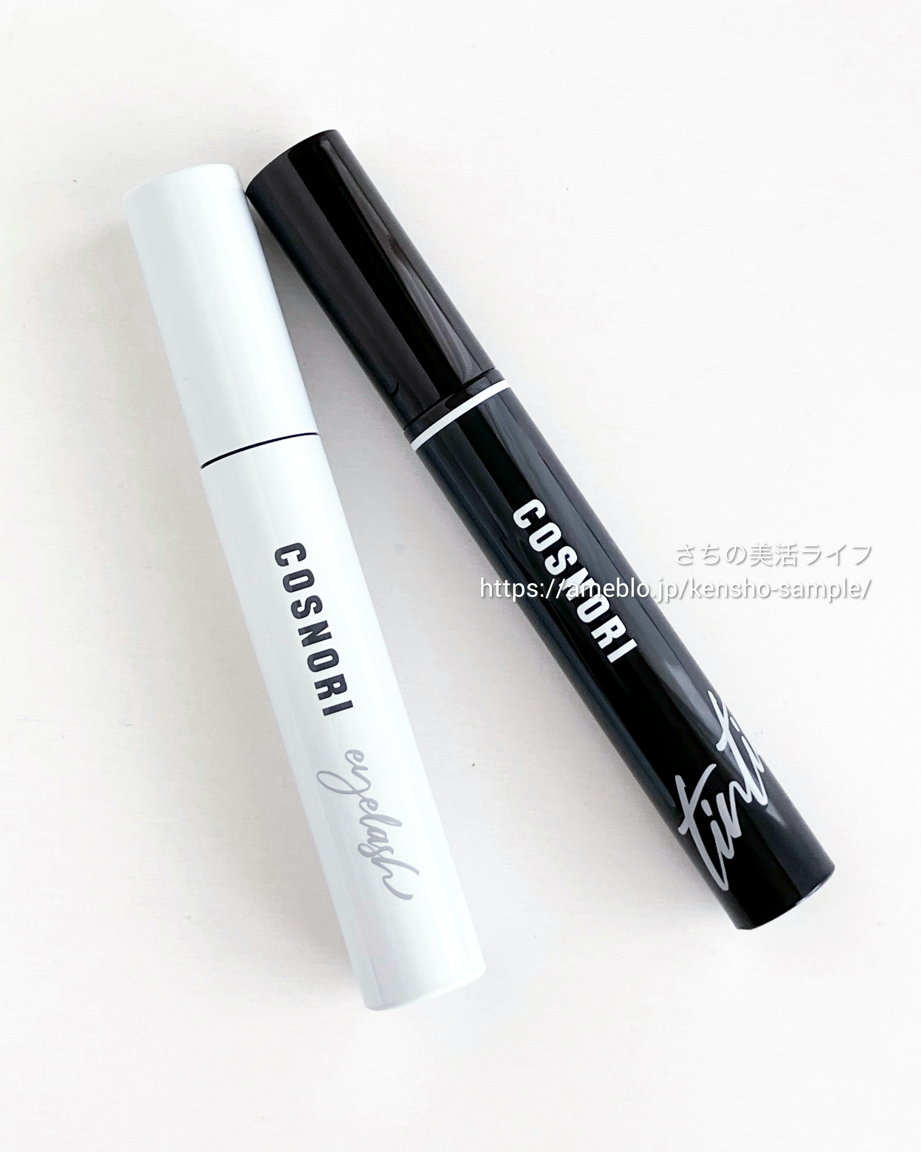 ロングアクティブアイラッシュセラム/COSNORI/まつげ美容液を使ったクチコミ（1枚目）