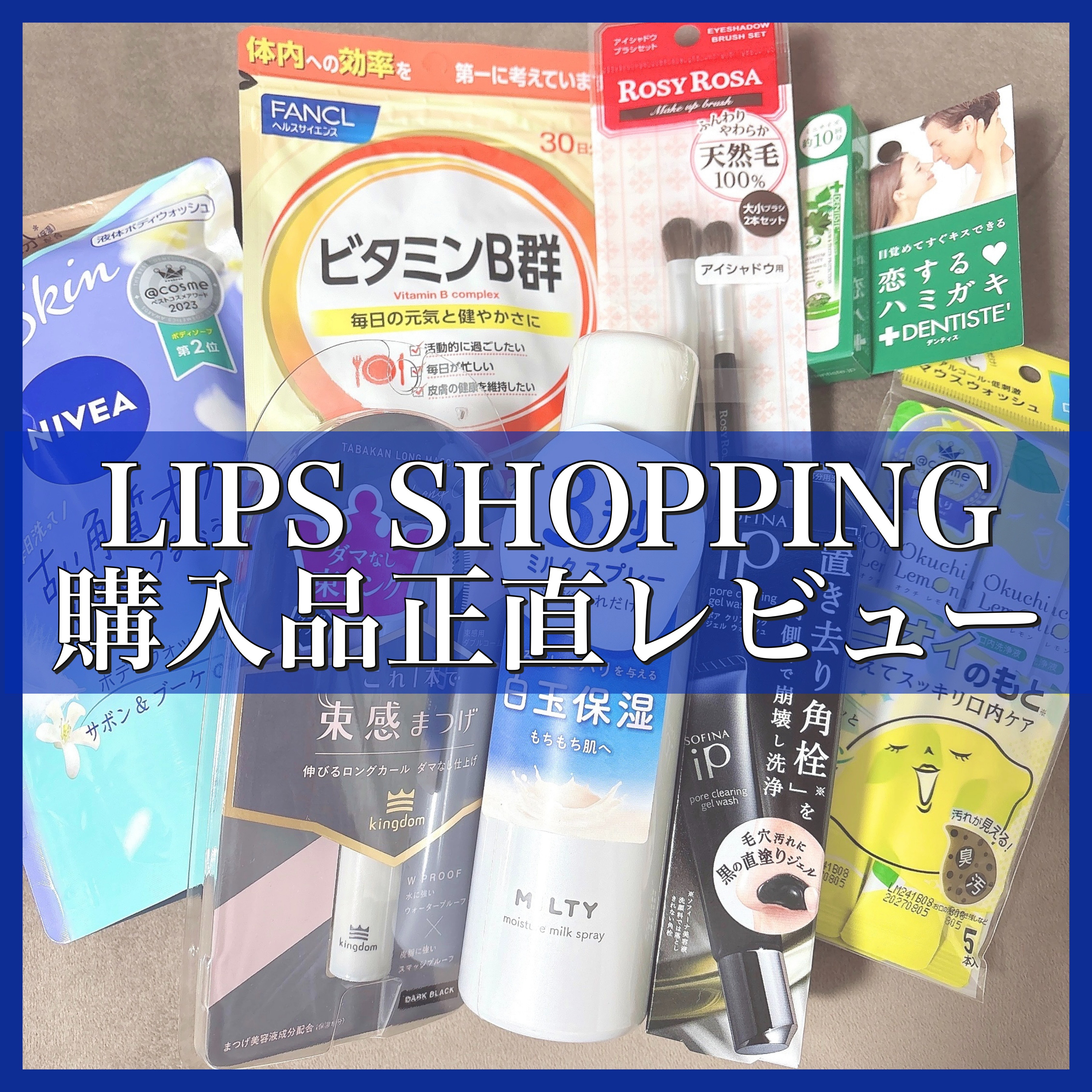 ソフィーナ iP ポア クリアリング ジェル ウォッシュ/SOFINA iP/その他洗顔料を使ったクチコミ（1枚目）