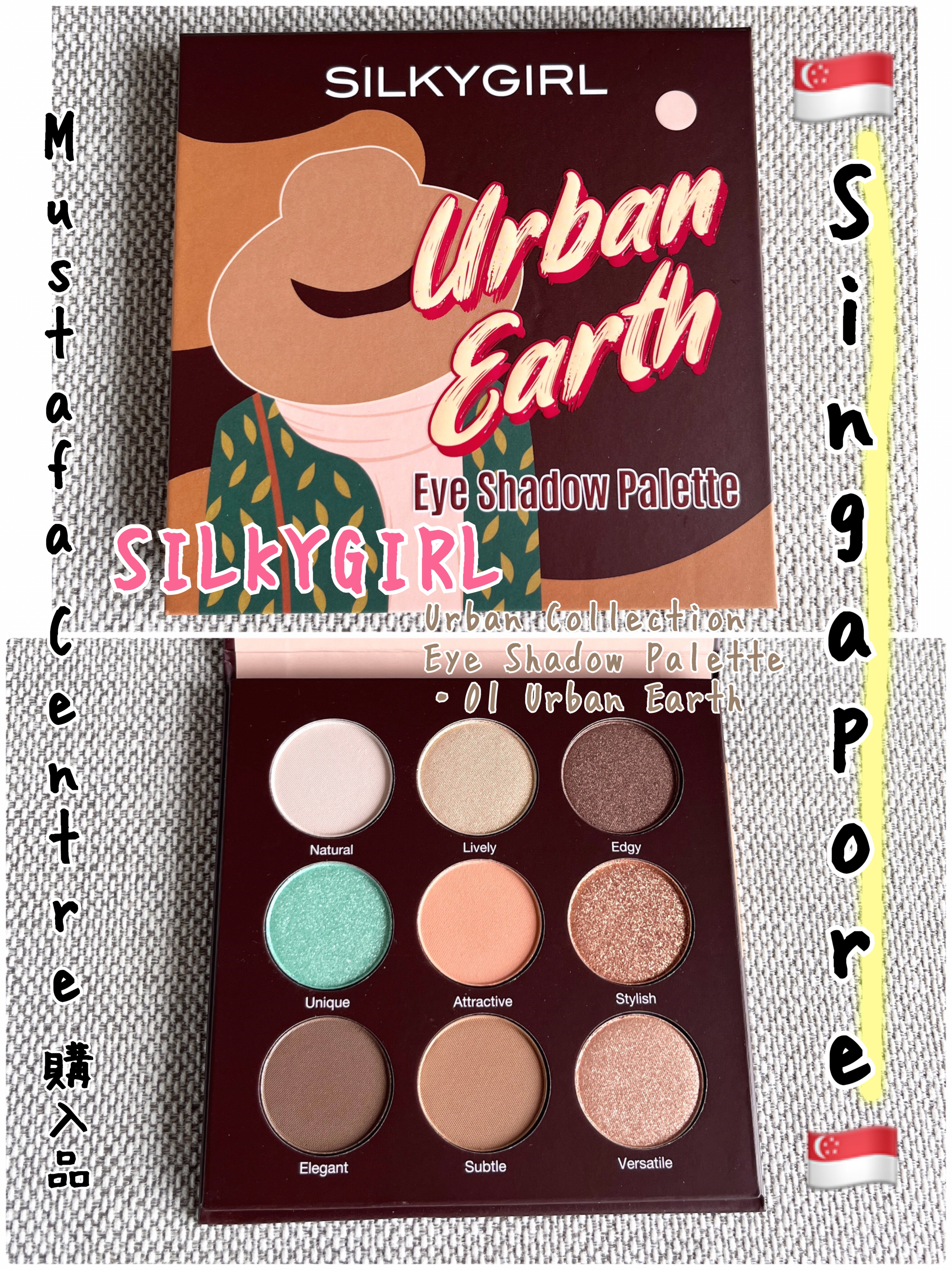 Urban Collection Eye Shadow Palette/SILKYGIRL/アイシャドウパレットを使ったクチコミ（1枚目）