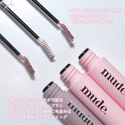 インスパイアスキニーブロウカラ/mude/眉マスカラを使ったクチコミ(4枚目)
