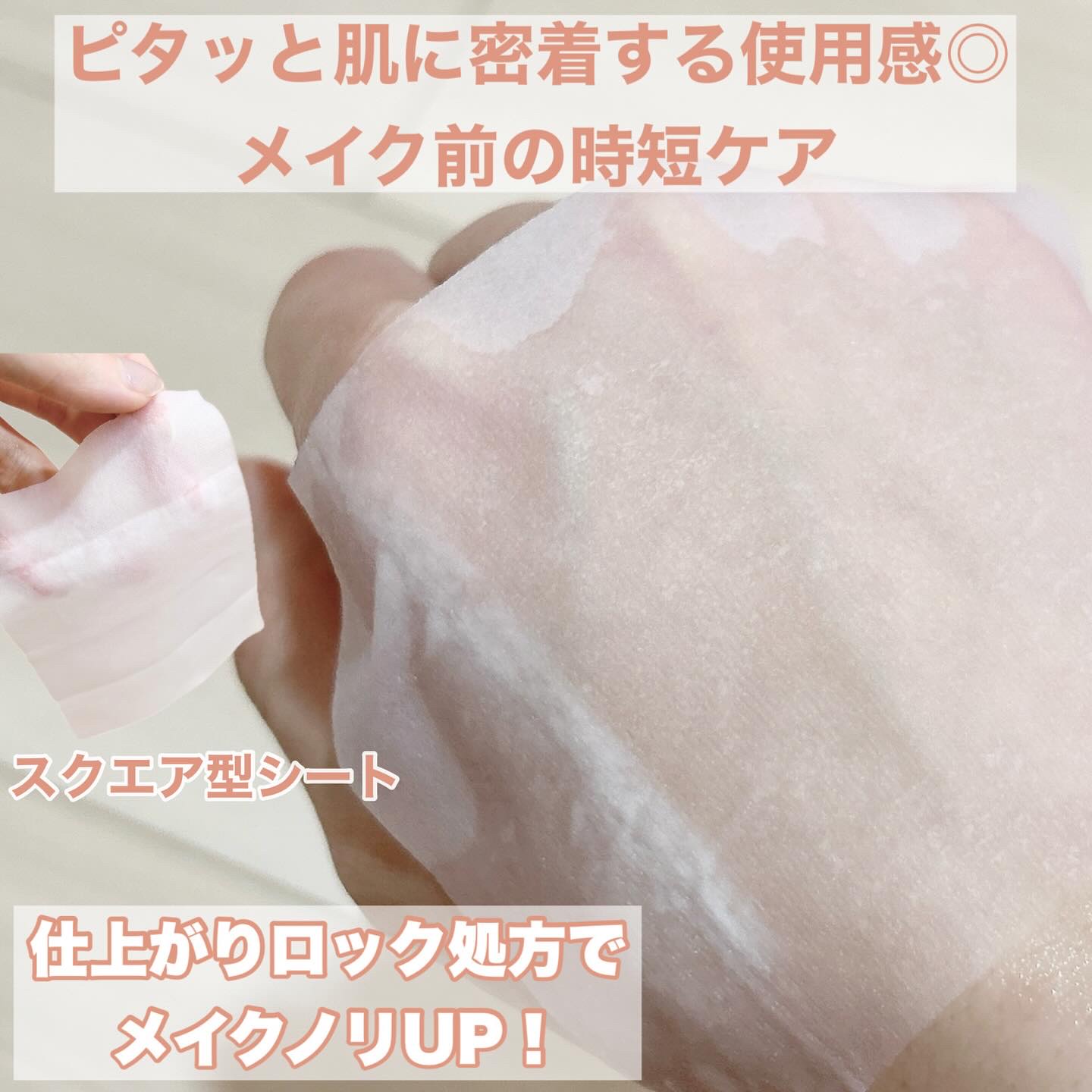 Calamee メイクキープスクエアパック/Calamee/シートマスク・パックを使ったクチコミ（3枚目）