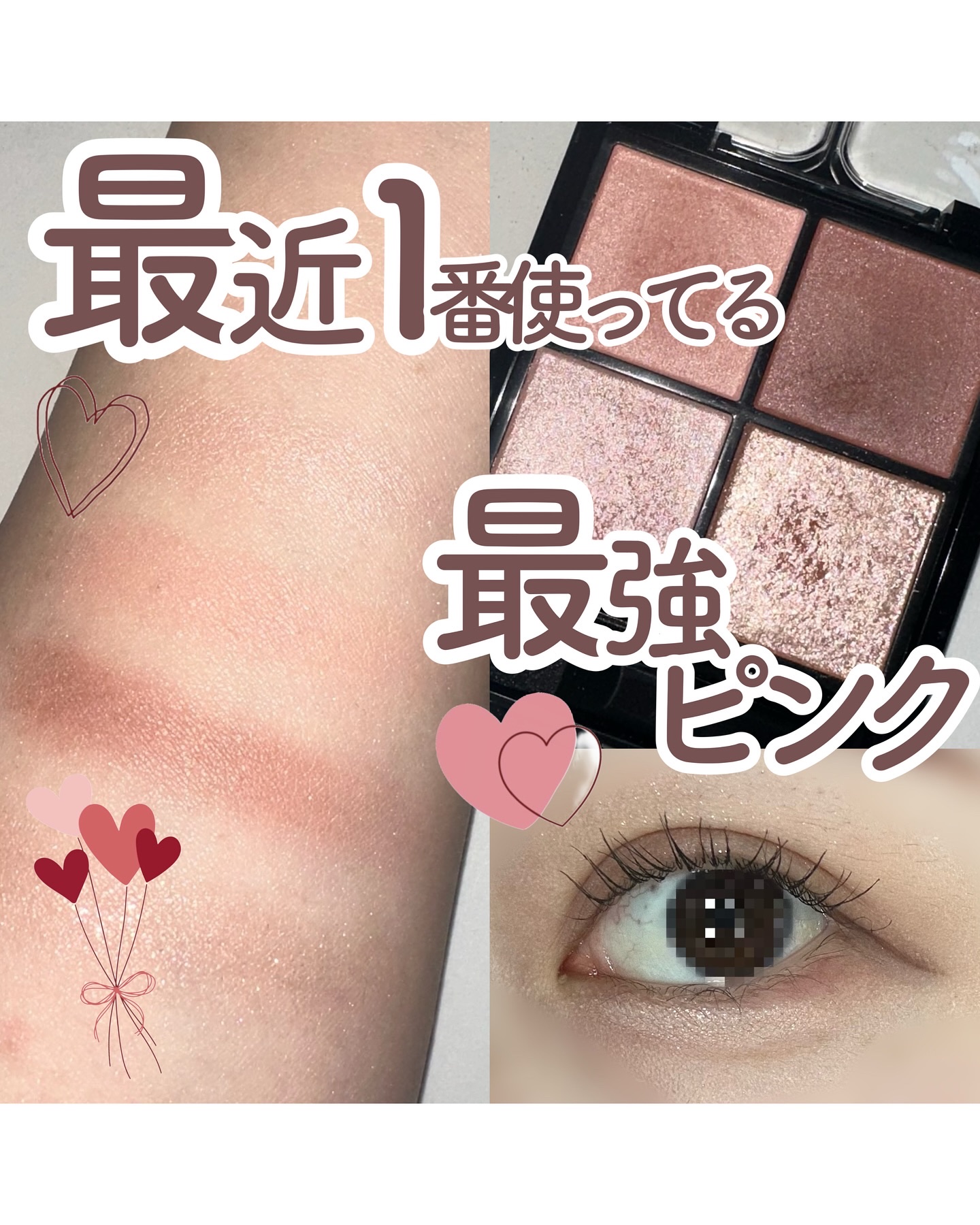 ケイト ポッピングシルエットシャドウ/KATE/アイシャドウパレットを使ったクチコミ（1枚目）