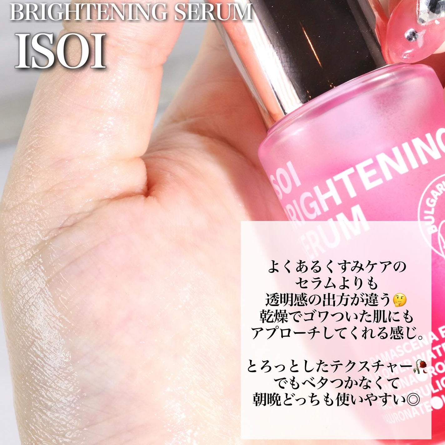 ブレミッシュケアアップ セラム/ISOI/美容液を使ったクチコミ(3枚目)