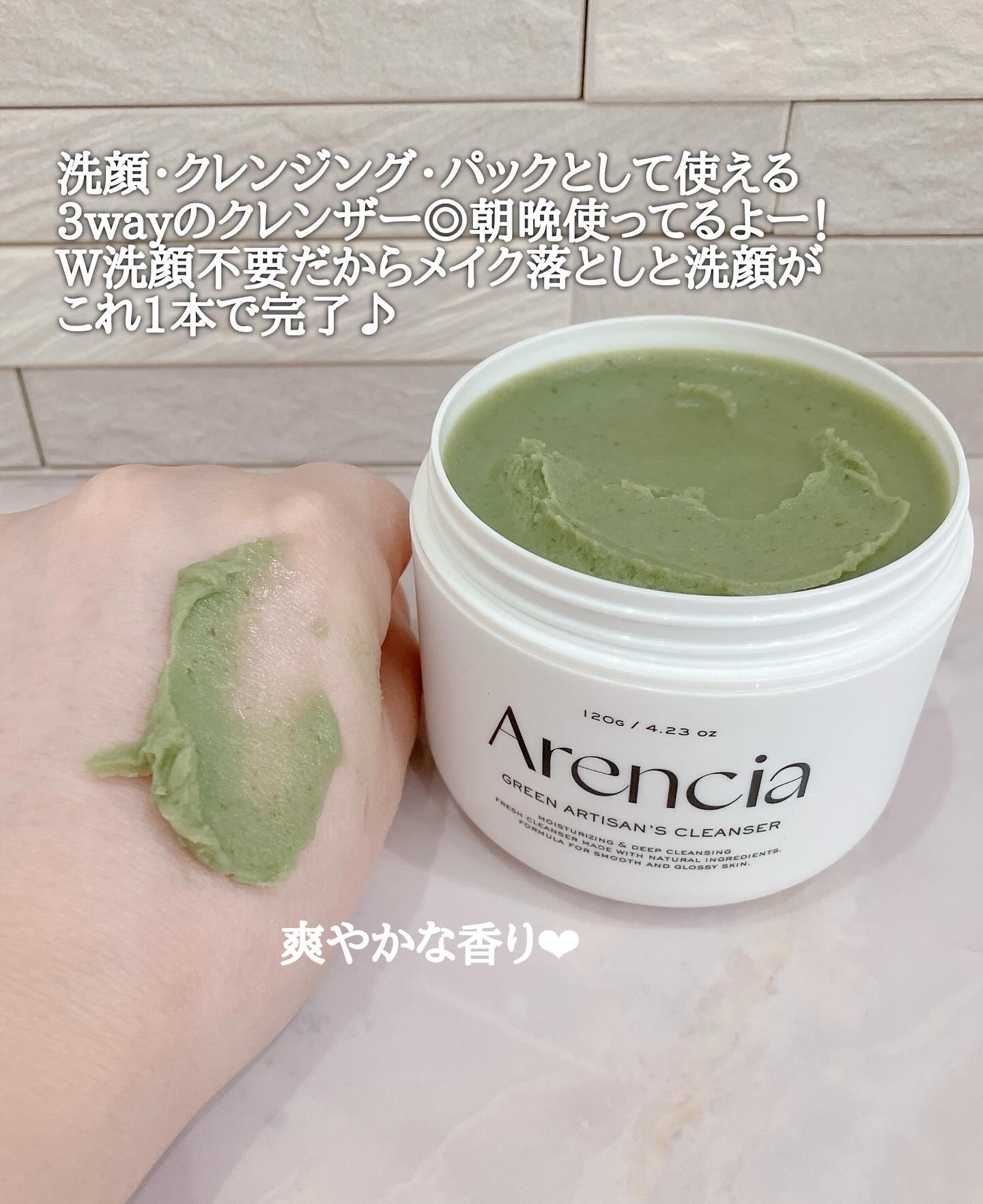 プレミアムもちソープ「グリーンアルティザン」/アレンシア/その他洗顔料を使ったクチコミ（2枚目）