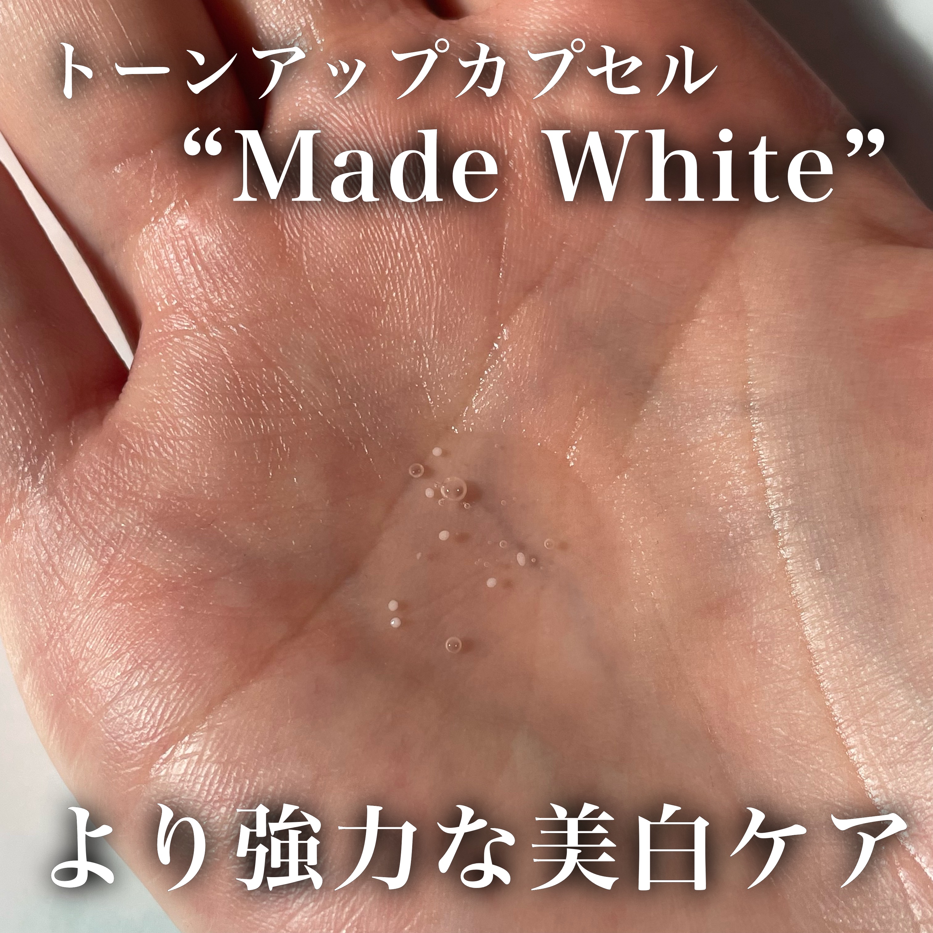 トーンブライトニング カプセルアンプル/SKIN1004/美容液を使ったクチコミ（3枚目）