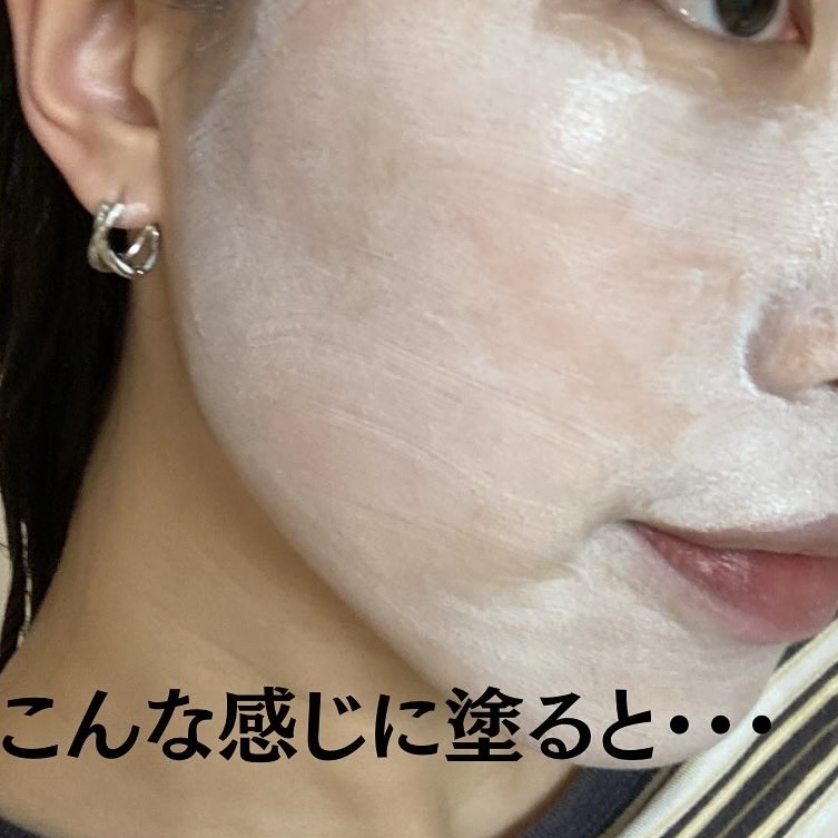 SHEE BY LITS 白玉ミルクピーリングパック/リッツ/洗い流すパック・マスクを使ったクチコミ（2枚目）