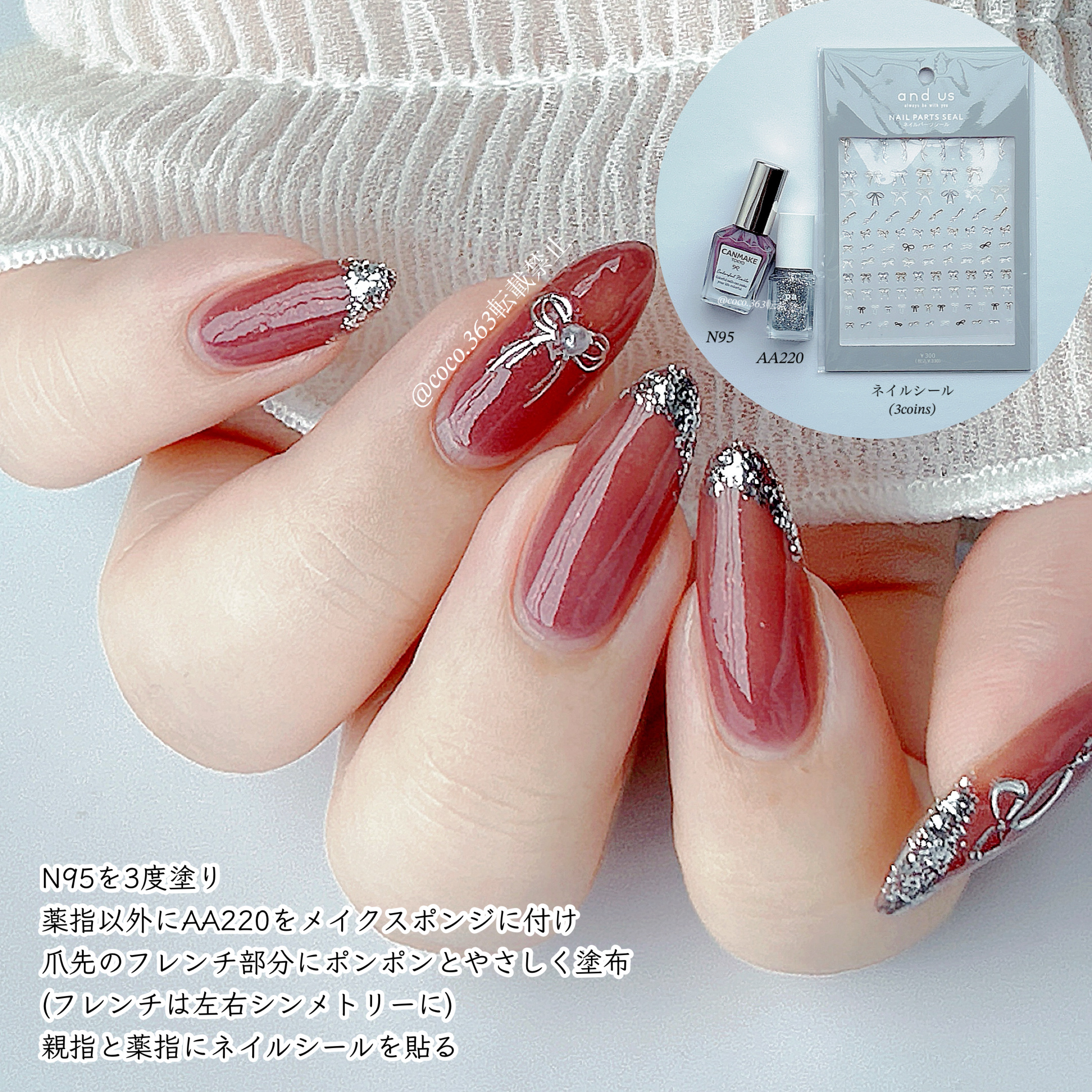 【ri】ネイルパーツ・ネイルシール 試してみた】ネイルパーツシール and usのリアルな口コミ