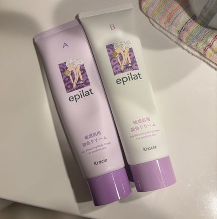 脱色クリーム 敏感肌用/エピラット/ムダ毛ケアを使ったクチコミ(1枚目)