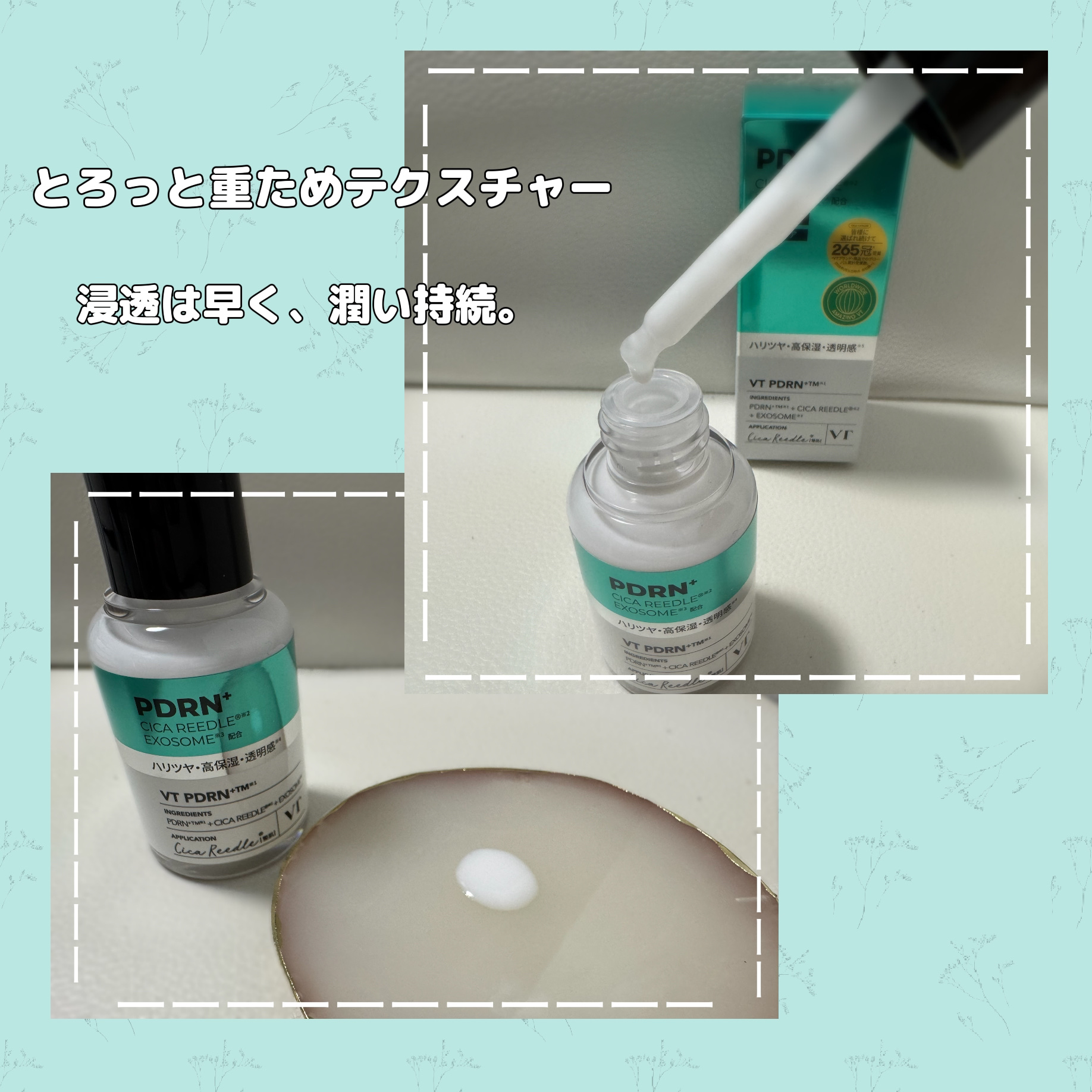 を使ったクチコミ（2枚目）