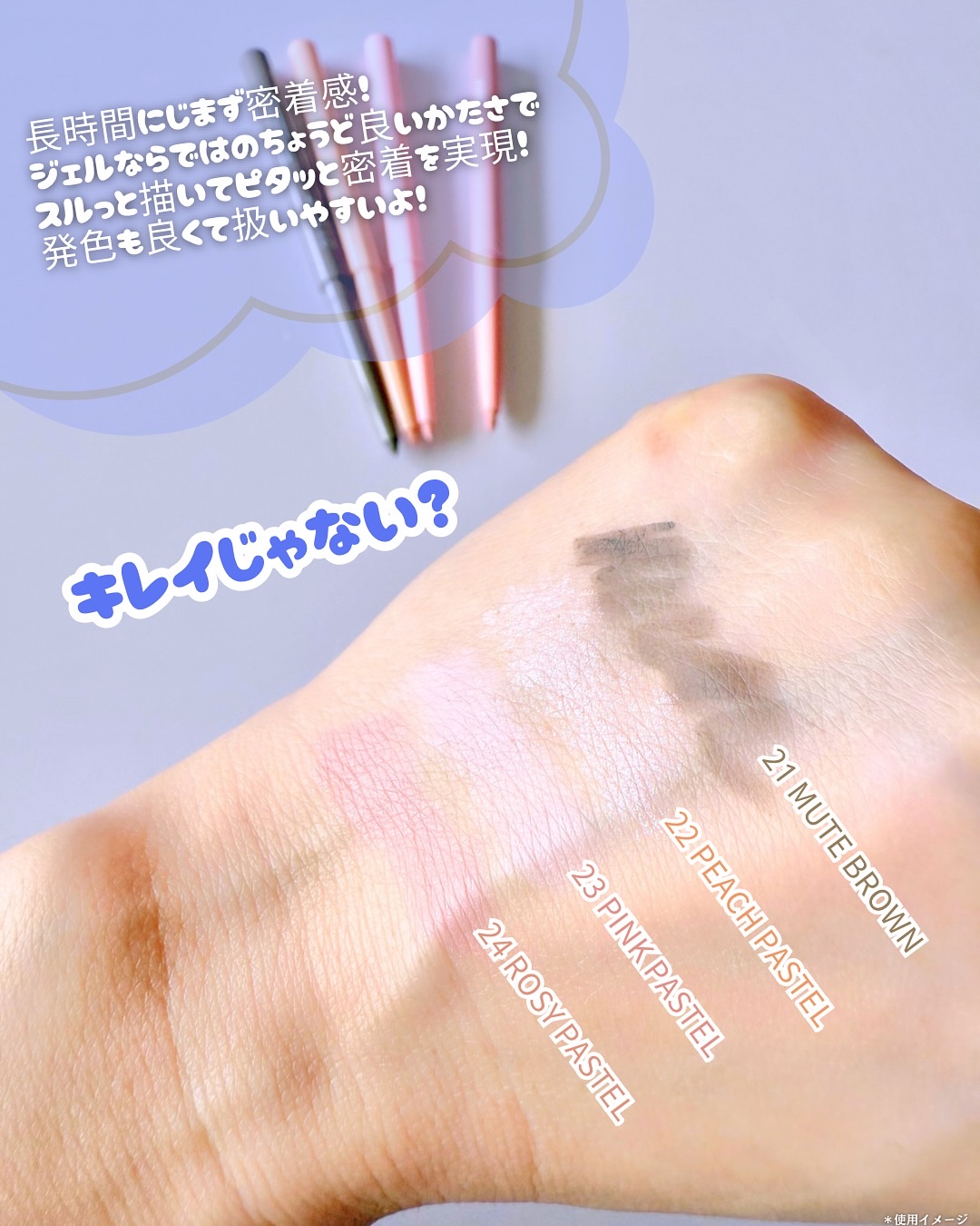 を使ったクチコミ（3枚目）