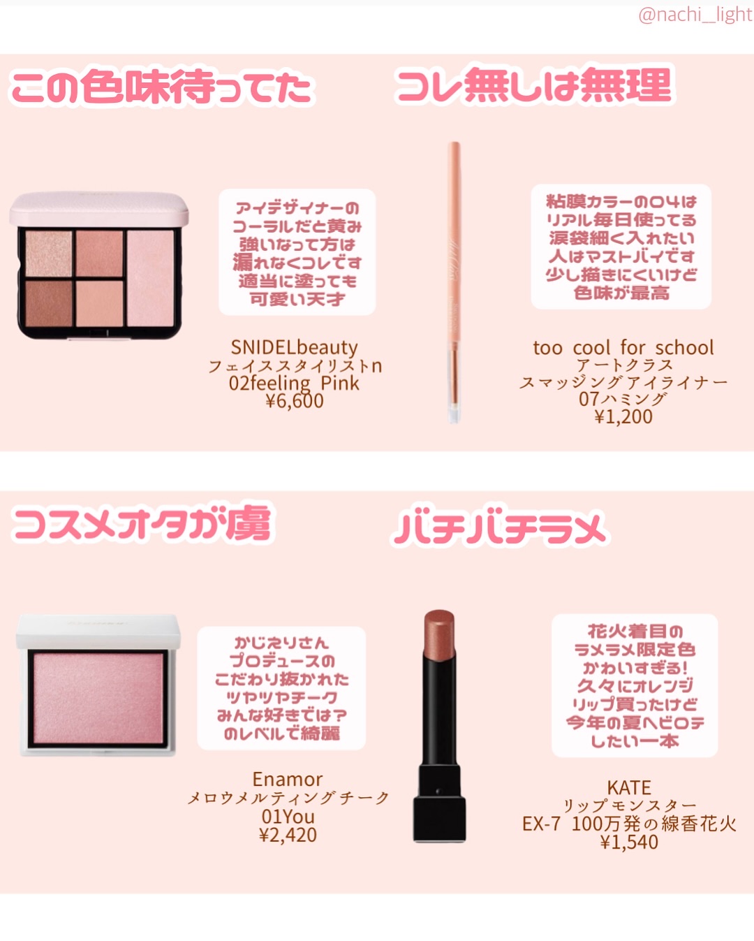 ケイト リップモンスター/KATE/口紅を使ったクチコミ（3枚目）