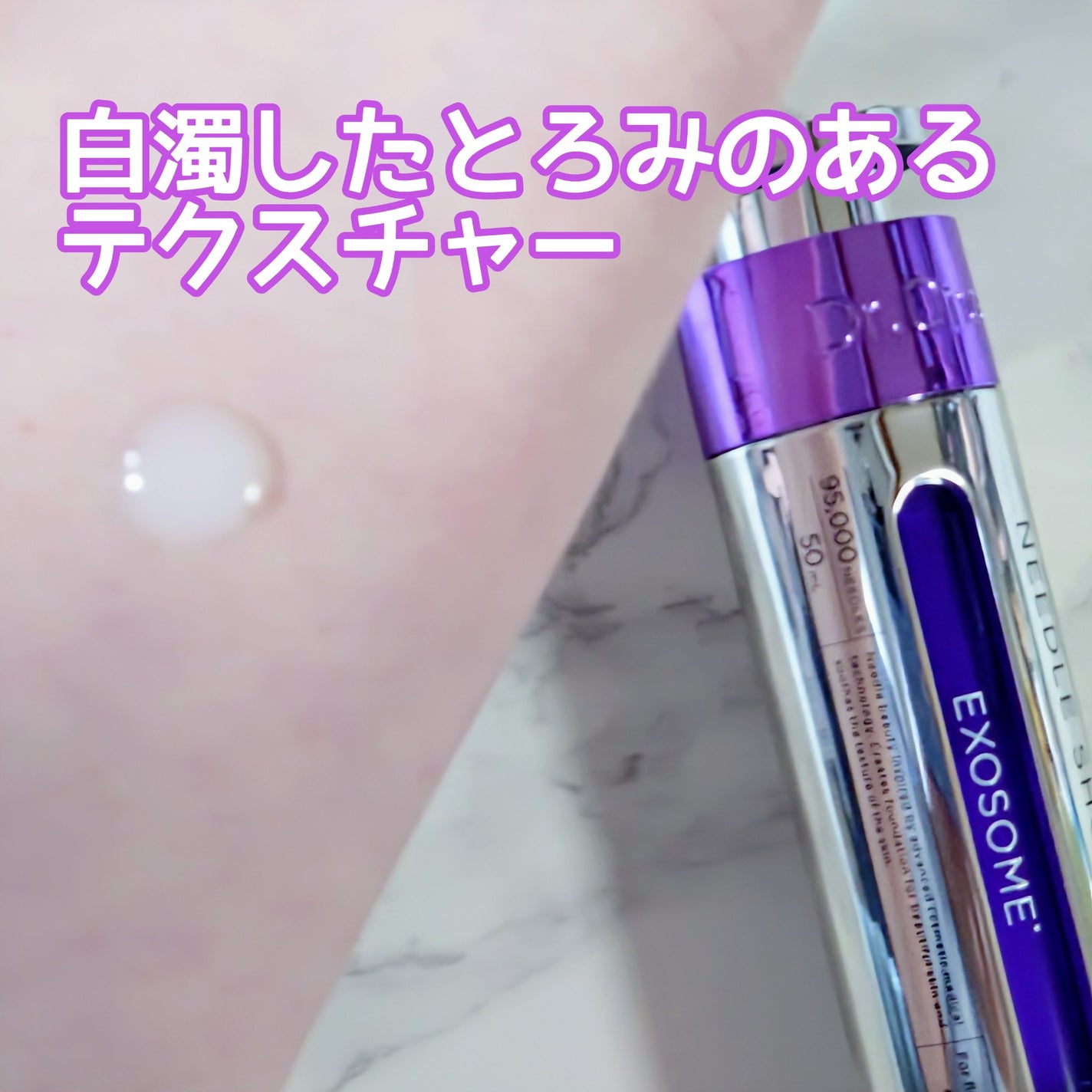 DRワンス EXニードル ショットセラム/Dr.Once/美容液を使ったクチコミ(5枚目)