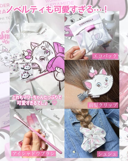 Wonder Ceramide Mochi Toner(トニーモリーワンダーCモチトナー)/TONYMOLY/化粧水を使ったクチコミ(8枚目)