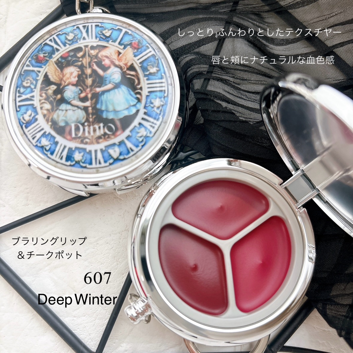 グローイングタイムトゥーキスアンドブラッシュ/Dinto/口紅を使ったクチコミ（3枚目）