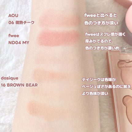 ブレンディングムードチーク/dasique/パウダーチークを使ったクチコミ(5枚目)