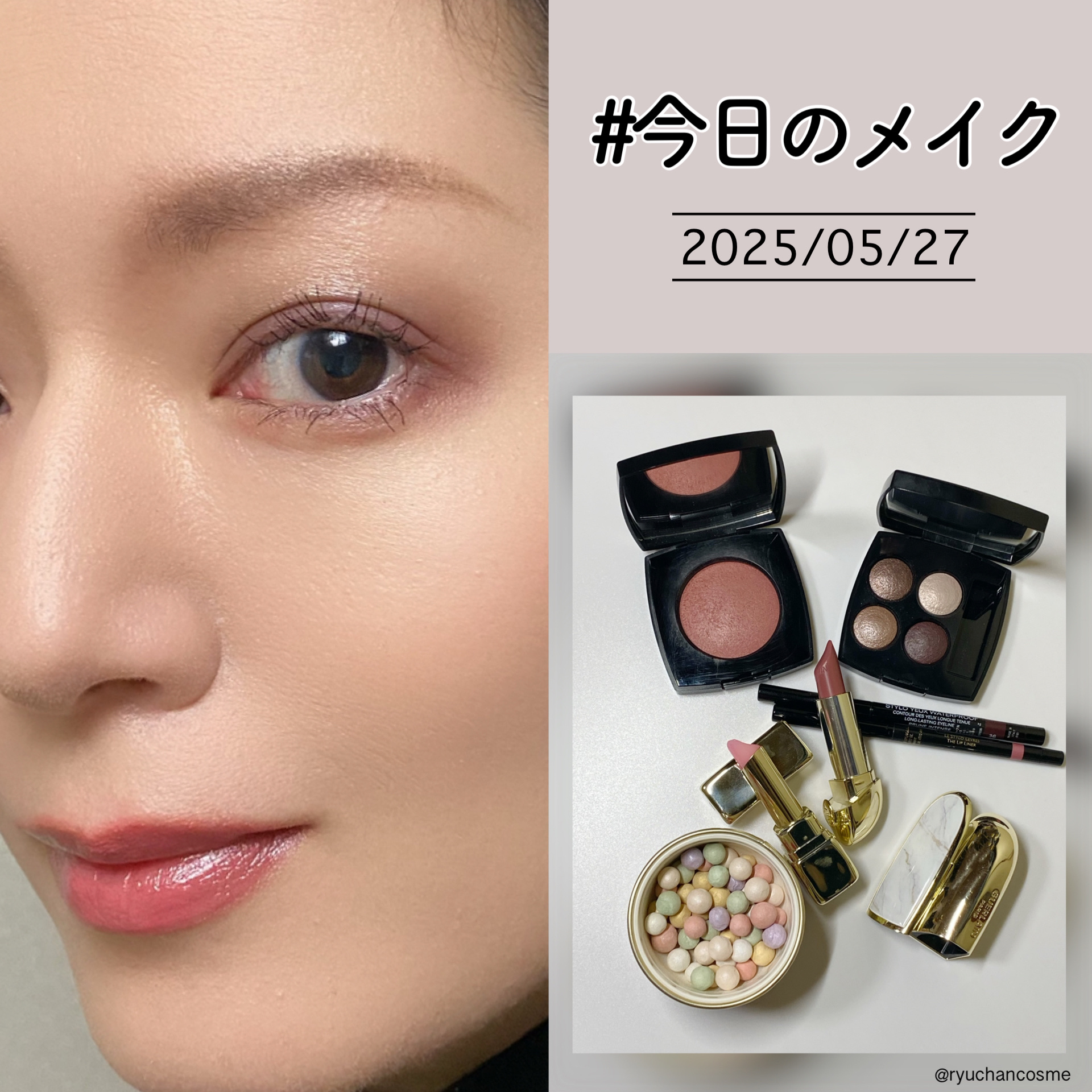 ジュ コントゥラスト アンタンス ローズ ラディアント/CHANEL/ジェル・クリームチークを使ったクチコミ（1枚目）