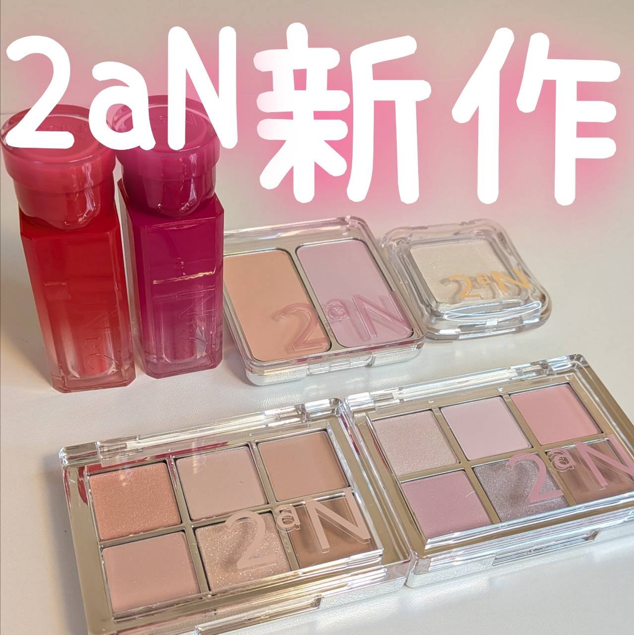 デュアルチーク/2aN/パウダーチークを使ったクチコミ（1枚目）