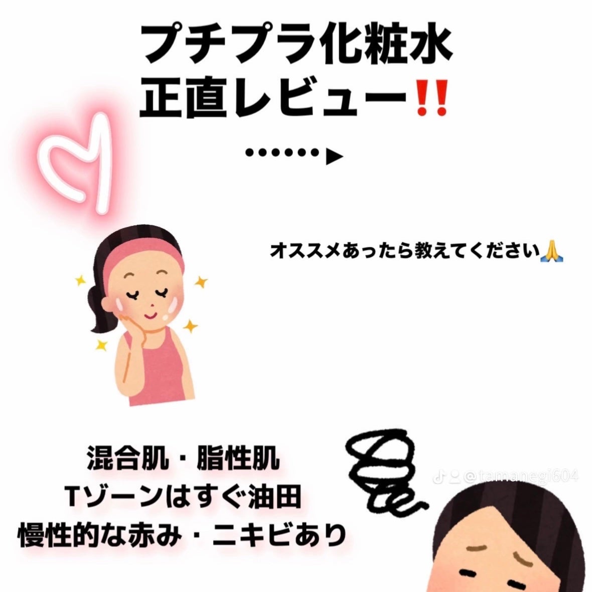 潤浸保湿 化粧水 III とてもしっとり/キュレル/化粧水を使ったクチコミ(1枚目)