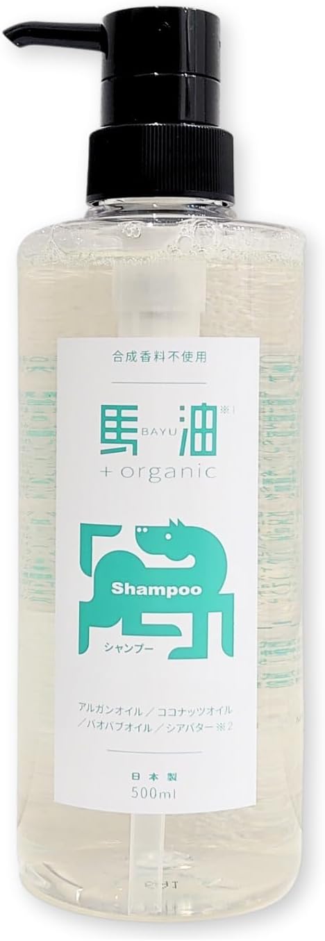 BO オーガニック シャンプー/コンディショナー / 馬油+organic