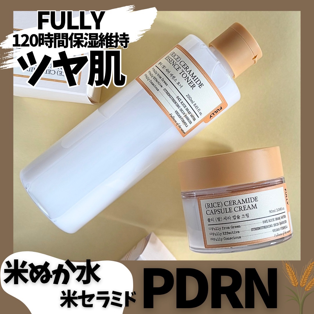 米セラミドカプセルクリーム/FULLY/フェイスクリームを使ったクチコミ（1枚目）