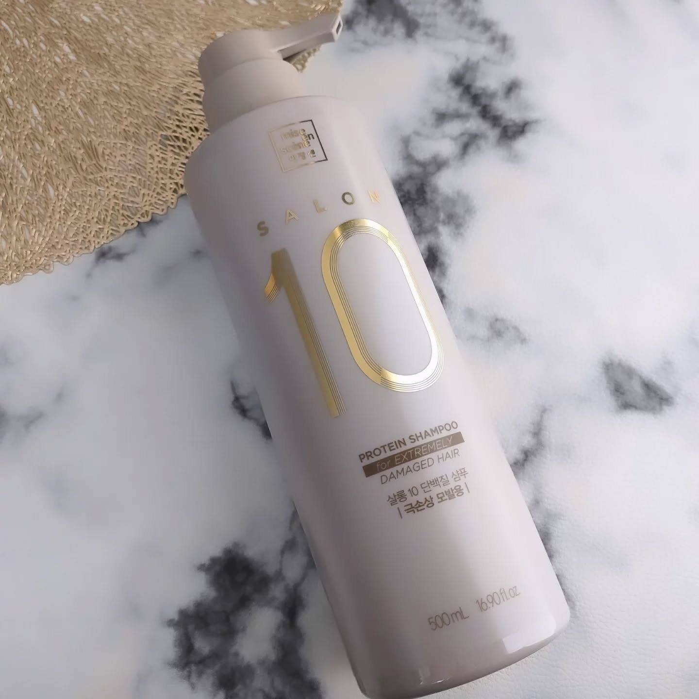 ミジャンセン サロン10 シャンプー/トリートメント エクストラダメージヘア用 トリートメント250ml/miseenscene/シャンプー・コンディショナーを使ったクチコミ（2枚目）