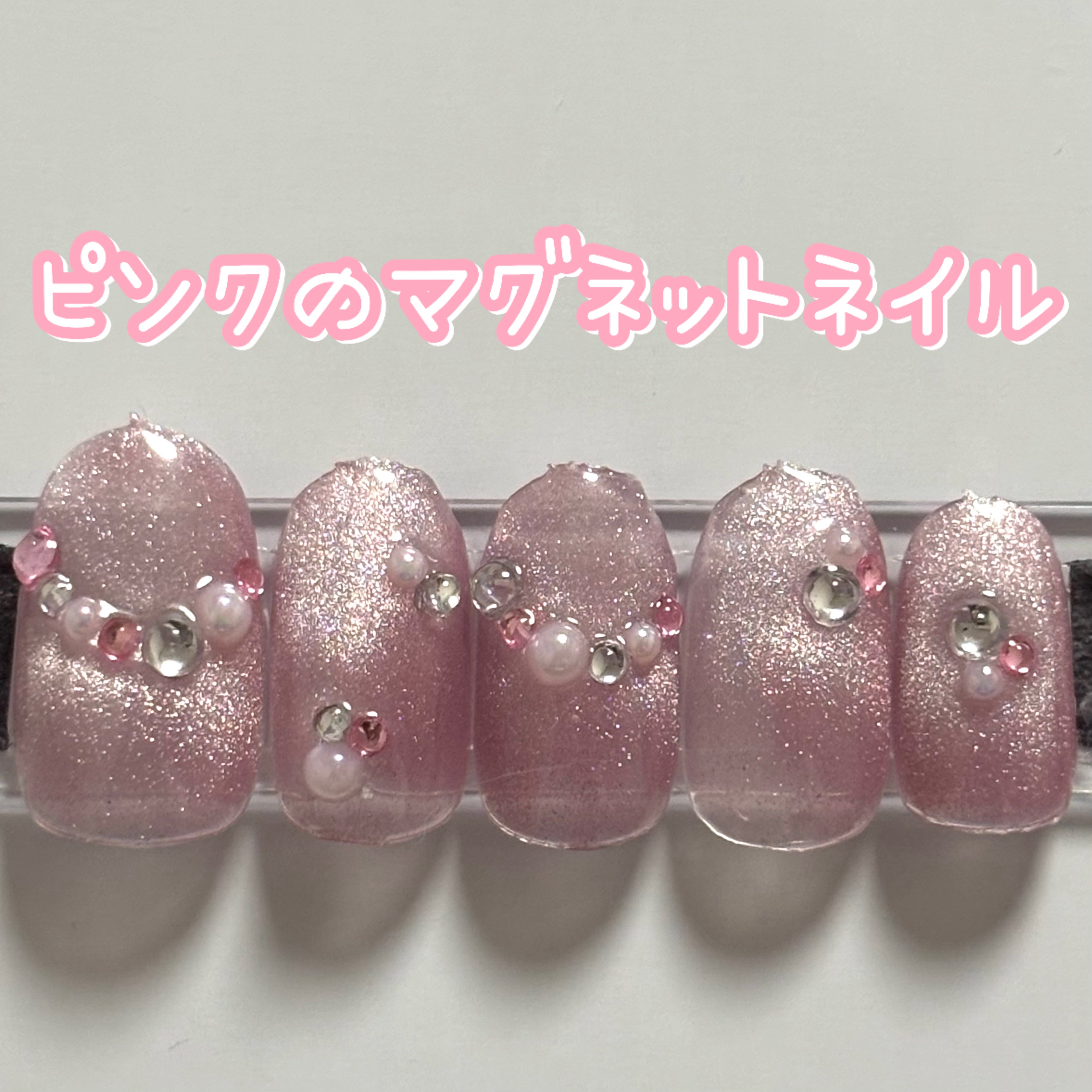 ジェルネイル/temu/ジェルネイルを使ったクチコミ（1枚目）