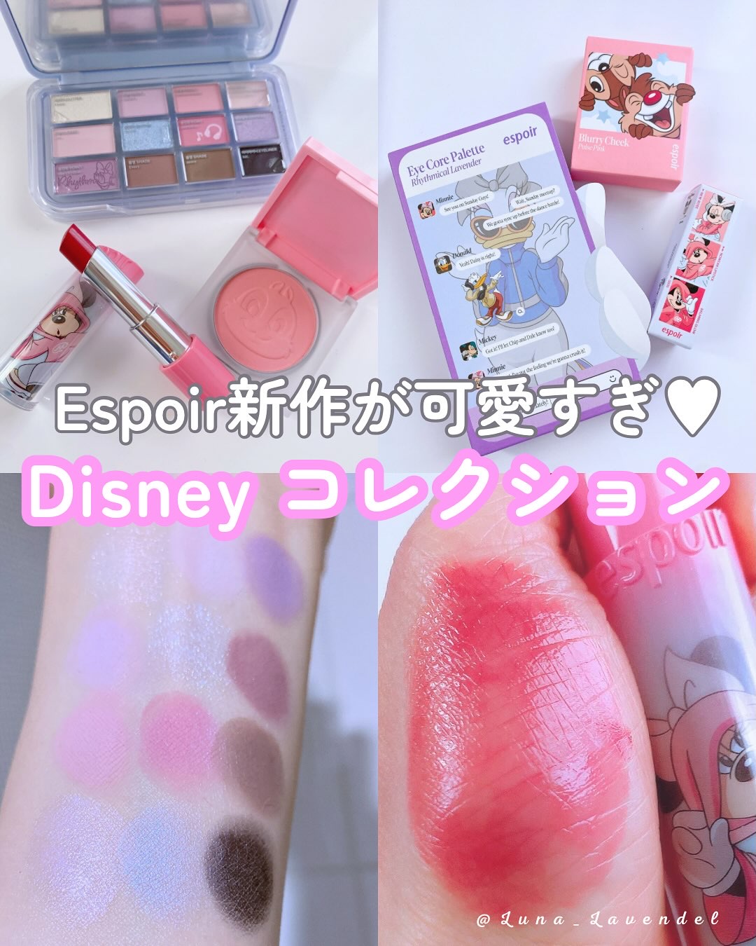 アイコアパレット/espoir/アイシャドウパレットを使ったクチコミ（1枚目）