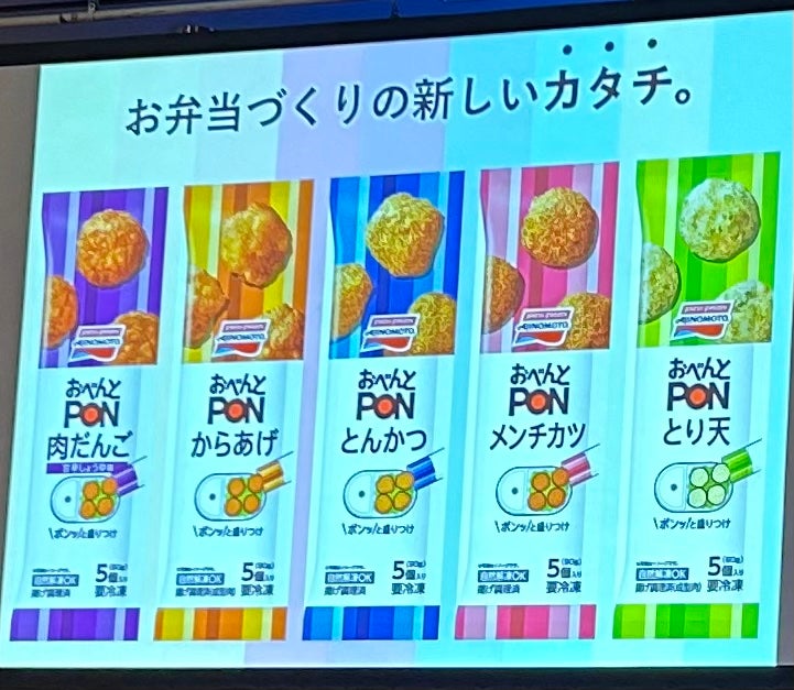 すみれホワイト@フォロバ100💅 on LIPS 「#プロモーション#味の素冷凍食品から提供いただきました#RSP..」(1枚目)