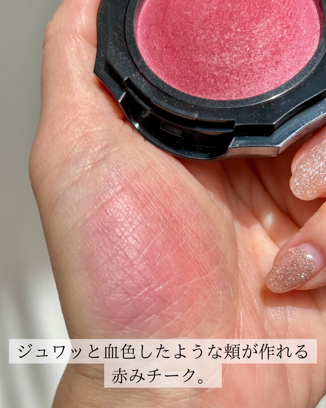 フォギーオンチークス Ｎ/Visée/パウダーチークを使ったクチコミ（3枚目）