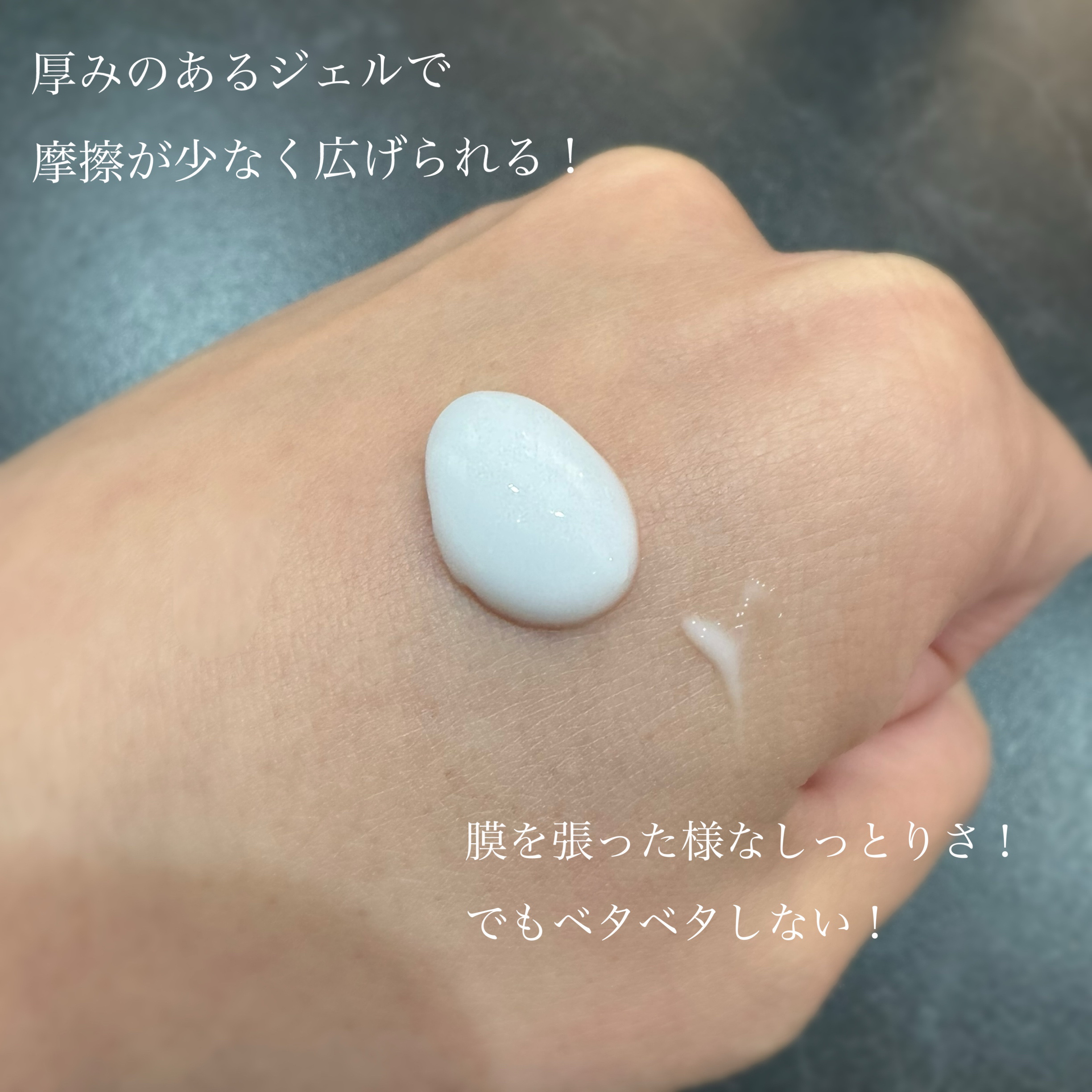 ミノン アミノモイスト 薬用アクネケア ミルク 100ｇ/ミノン/乳液を使ったクチコミ（2枚目）