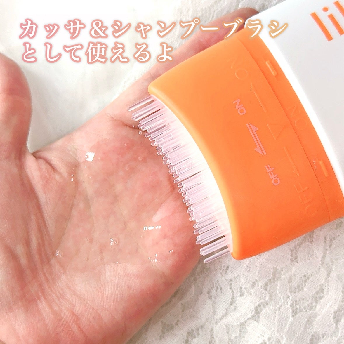 グローターン 3Dボリュームシャンプー/リリーイブ/市販シャンプーを使ったクチコミ(2枚目)