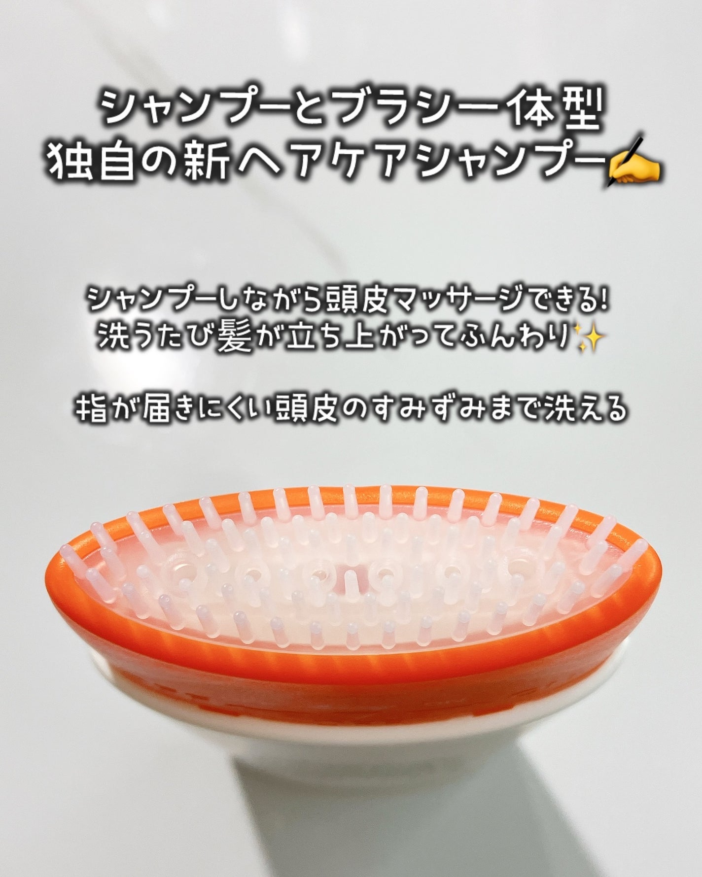 グローターン 3Dボリュームシャンプー/リリーイブ/市販シャンプーを使ったクチコミ(2枚目)